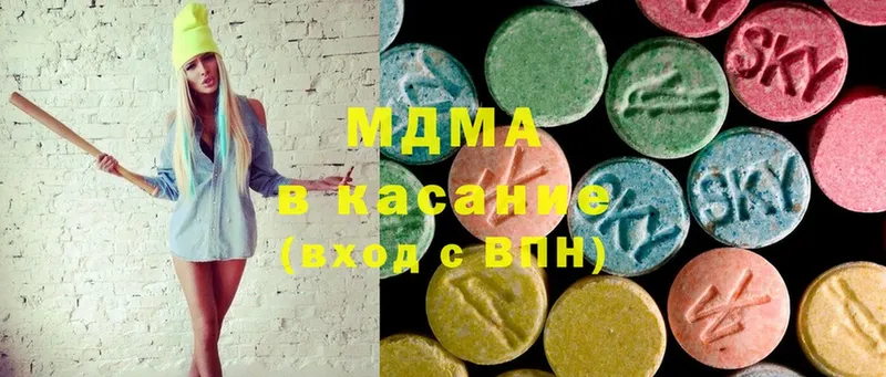 MDMA Molly  Богданович 